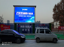 渭南户外led广告显示屏有什么优势呢？