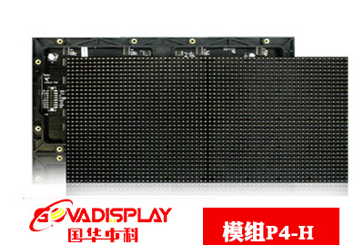 渭南室内LED电子屏
